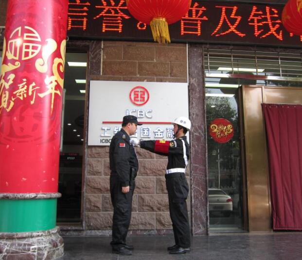 襄陽戎安保安公司的保安日常保衛(wèi)工作要做到哪些？