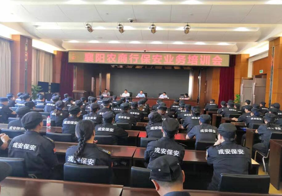 戎安公司與農(nóng)商銀行扎實(shí)推進(jìn) “不忘初心、牢記使命”主題教育活動