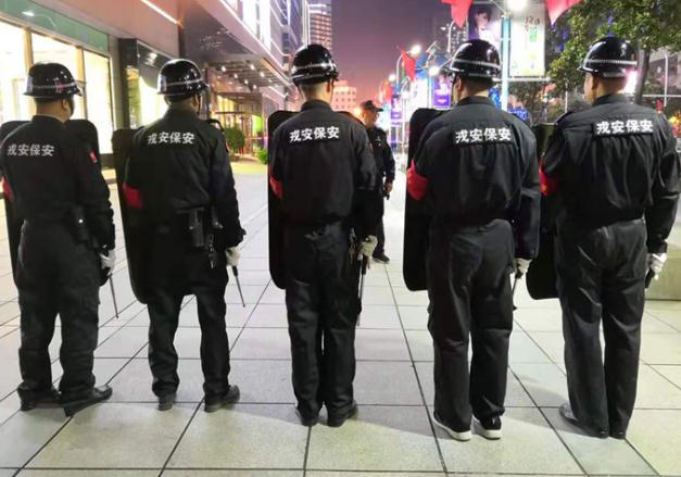 一起來看看這三類保安人員的工作職責(zé)和技巧吧！