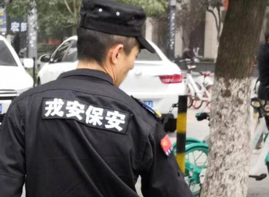 關(guān)于保安人員的培訓(xùn)等級有哪些呢？看看這里的5種！