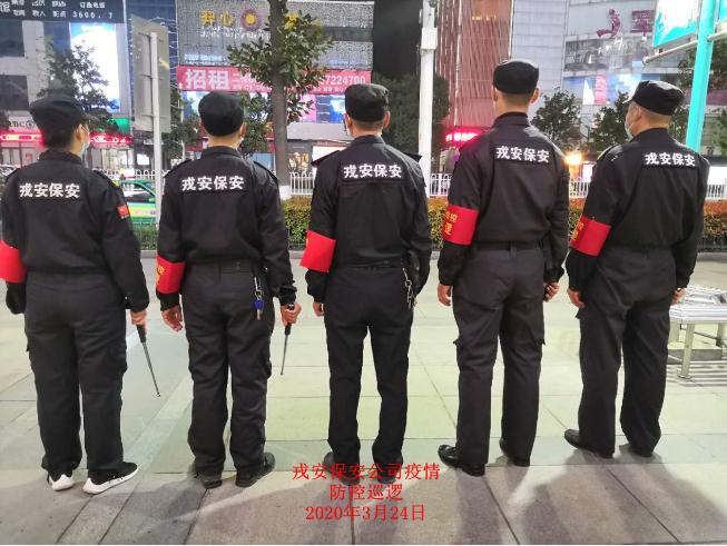 疫情防控，戎安義務(wù)巡邏隊(duì)一直在行動